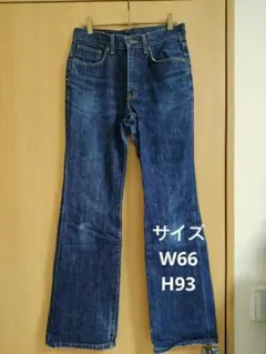 EDWIN レディース デニムパンツ
