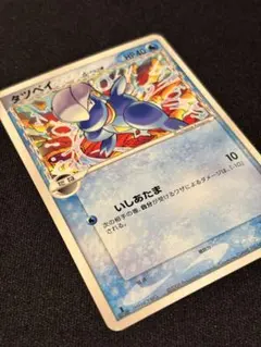 タツベイ δ-デルタ種 ポケモンカード 草島ハジメのサムネイル