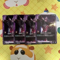 カッキー様 リクエスト 2点 まとめ商品