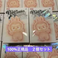 ポップマート　ラブブ エナジー　2ピース　未開封 labubu energy
