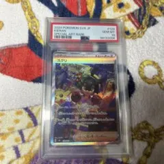時間のねじれ ドラブ版 FOIL PSA9 - メルカリ