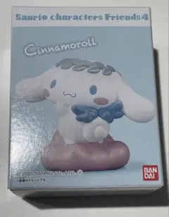 サンリオキャラクターズ フレンズ4 バンダイ ソフビ シナモロール 未開封品