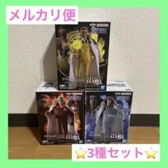 ワンピース THE出航 LOGIA 赤犬　青雉　黄猿