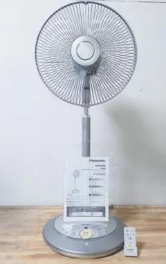 Item thumbnail for item 5f08d952-ec73-443a-9351-c4244dc0cda9