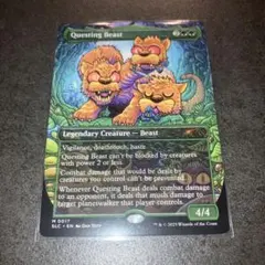 探索する獣　non foil 1枚　英語　MTGのサムネイル