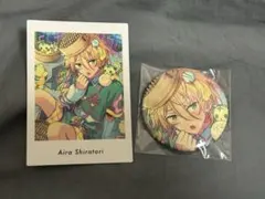 あんスタ 白鳥藍良 ぱしゃっつ イベコレ缶バッジ まとめ売り