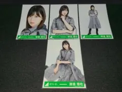 渡邉理佐 欅坂 櫻坂 online live オンラインライブ 生写真 4種