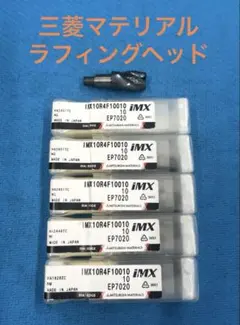 2026年最新】三菱マテリアル DIY・工具の人気アイテム - メルカリ