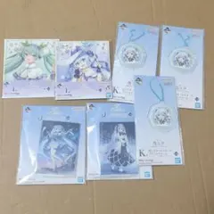 一番くじ　雪ミク　J賞　K賞　L賞　7点セット