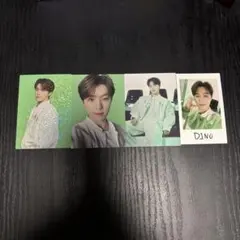 SEVENTEEN トレカ ディノ DINO セット