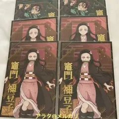 鬼滅の刃 特装版 20巻 特典 ポストカード 竈門禰豆子 6枚 まとめ売り