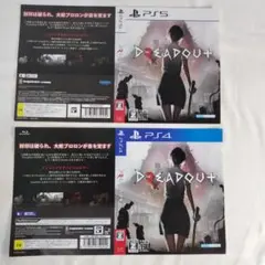 【販促品】非売品 ダミージャケット DreadOut2 ドレッドアウト2 2点