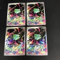 c712 ポケモンカード　フシギダネ　AR　４枚セット