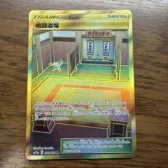 2026年最新】リミックスバウトの人気アイテム - メルカリ