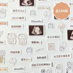 SHIORI様 リクエスト 2点 まとめ商品