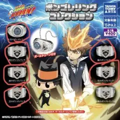 ポンゴリングコレクション ボールチェーン付き 6種セット