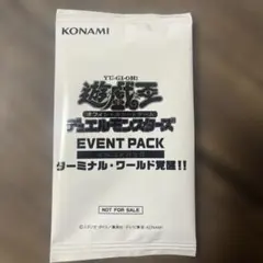 遊戯王 ターミナルワールド2 シュリンク付き未開封 20BOX - メルカリ