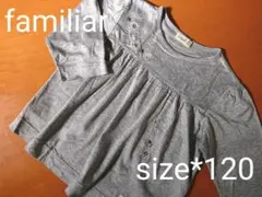 《familiar》カットソー☆120☆