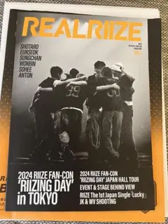 REALRIIZE Vol.1 会報誌　特典トレカ（ウォンビン）
