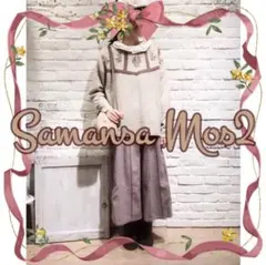 新品 sm2 サマンサモスモス レースと花刺繍のニットプルオーバー ベージュ