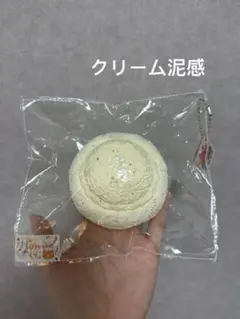 Homie海外スクイーズ捏捏