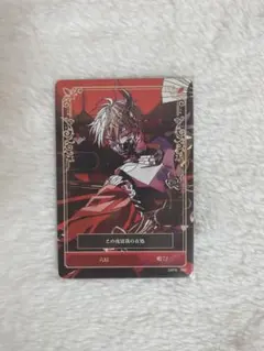 シクフォニ　六幻　暇72 トレカ