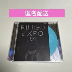 2026年最新】椎名林檎 RINGO EXPOの人気アイテム - メルカリ