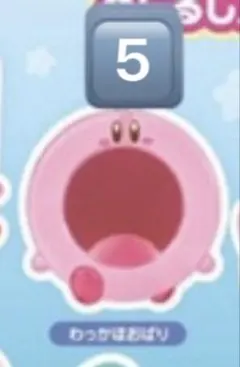 カービィ 星のカービィ めじるしアクセサリー わっかほおばり ワドルディ