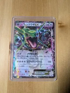 レックウザEX：月刊コロコロコミック4月号 付録 PROMO XYシリーズプロ…