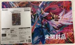 バトスピ ワイルドバウト ジークヴルムノヴァ プレイマット カード付き
