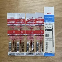 uni JETSTREAM 替え芯 赤 0.5mm 4本＆黒 0.5mm1本