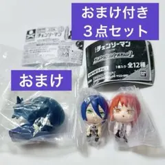 【新品未開封】チェンソーマン　つまんでつなげてマスコット　おまけ付き　３点セット