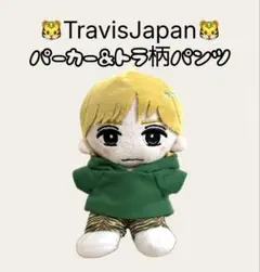 2025年最新】トラジャグッズの人気アイテム - メルカリ