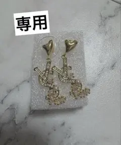 ベルガモット様　専用