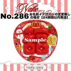 うちわ　オーダー　【受付中】　舘様　宮舘涼太　ファンサ　ぷっくり　snowman