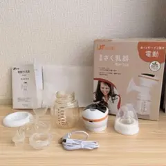 搾乳機 電動 RH-268 UFsmile