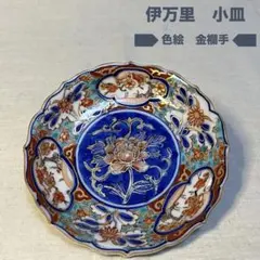 お*花様 大聖寺伊万里　古伊万里　伊万里　色絵　金襴手　中皿　蔵出し　５客 大皿 2枚 骨董品 大聖寺伊万里 古伊万里 伊万里 色絵 金彩 向付 5客