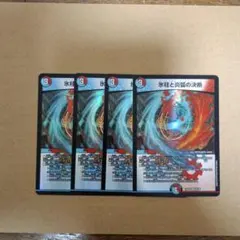 2026年最新】コールドフレイムの人気アイテム - メルカリ