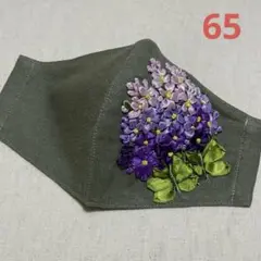 刺繍花柄マスク