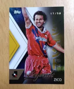 2024 topps Jリーグ フラッグシップ／ジーコ／50シリアル