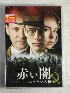 ジャン＝ピエール・ジュネ 傑作短編集 DVD - メルカリ