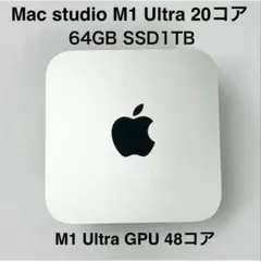 2026年最新】MAC studio 64gbの人気アイテム - メルカリ