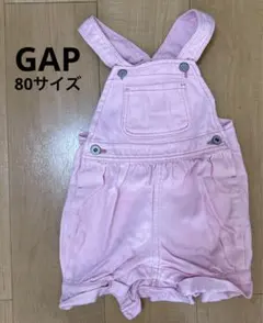 GAPデニムショートオール 80㎝