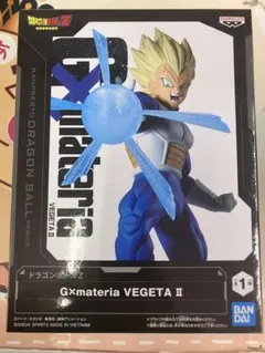 ドラゴンボールZ G×materia VEGETA Ⅱ ベジータ