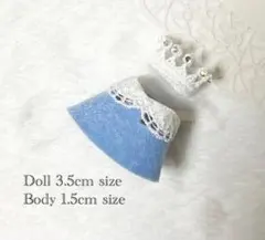 【432】ミニチュアドール服 赤ちゃん くすみブルー 王冠 ハンドメイド