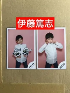 伊藤篤志 公式写真 まとめ売り 伊藤篤志 写真 まとめ - メルカリ