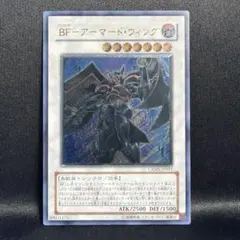 2026年最新】BF－アーマードウィング レリーフの人気アイテム - メルカリ