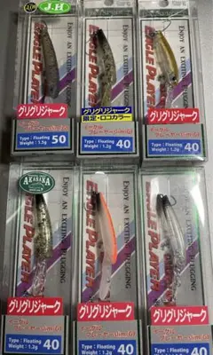 2026年最新】イーグルプレーヤーgj イワチャキンの人気アイテム - メルカリ