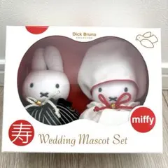 ミッフィー　和装ウェディングドール