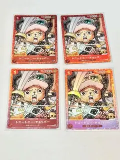 トニートニー・チョッパー ST01-006 25周年エディション プロモ 4枚